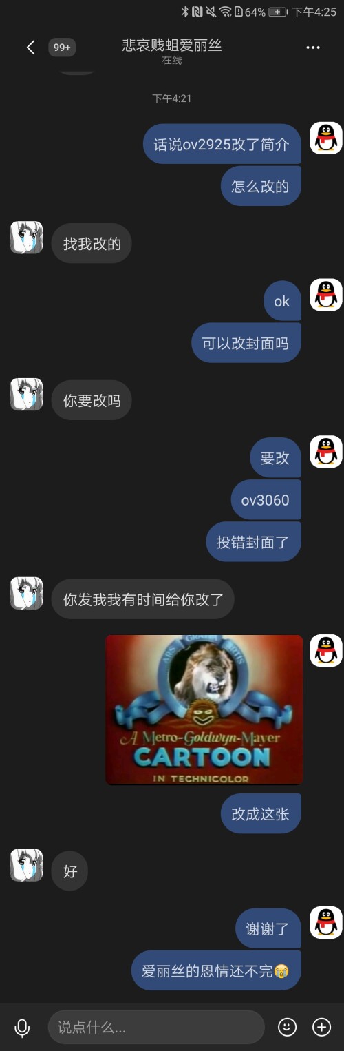 Screenshot_2025-05-05-16-25-58.jpg