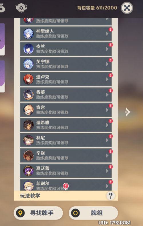 8BC8BA578FC7271025C6CA49A4982AB9.png