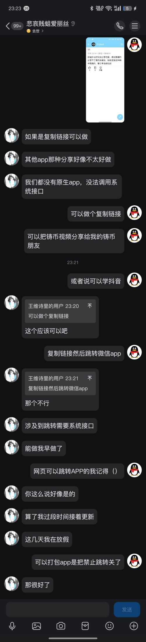 1000061439.jpg