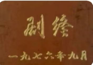 1000009338.jpg