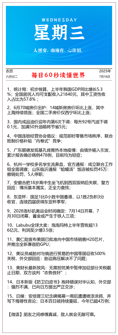 mmexport1753082798025.png
