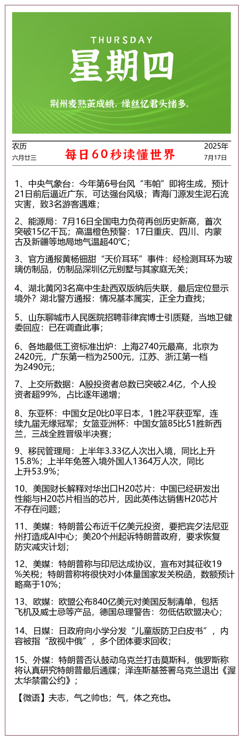 mmexport1753082807539.png