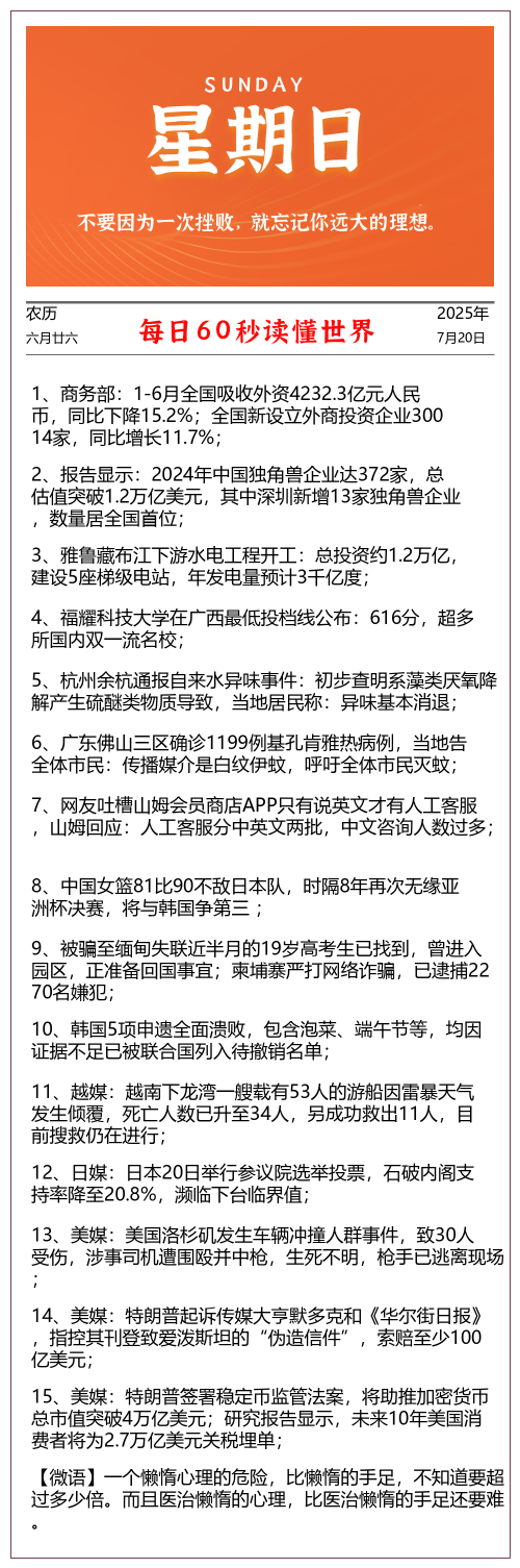 mmexport1753082831793.png