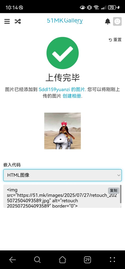 Screenshot_20250727_221417_com.huawei.browser.jpg