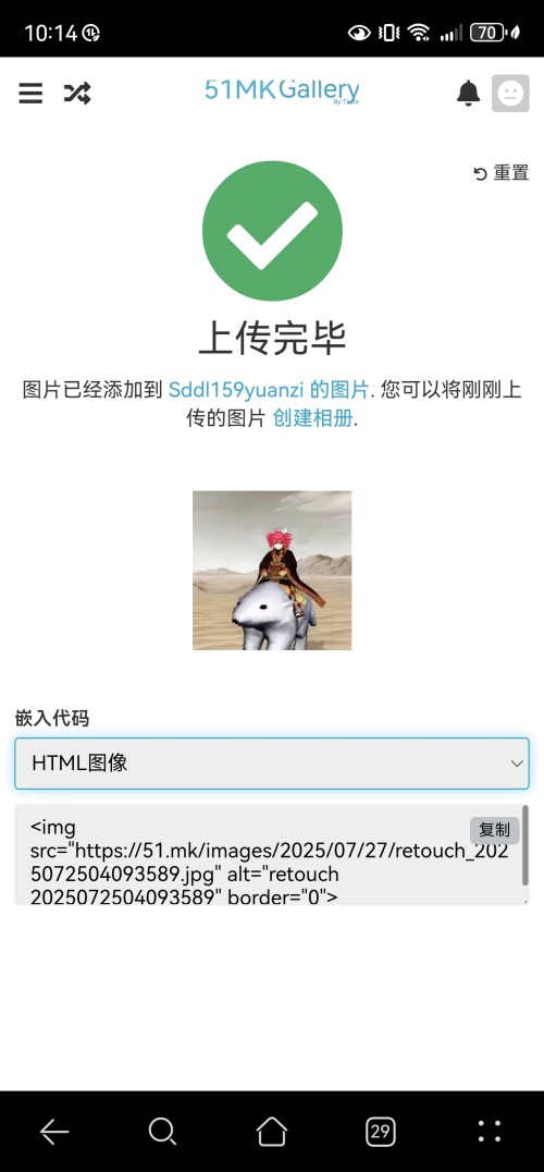 Screenshot_20250727_221752_com.huawei.photos.jpg