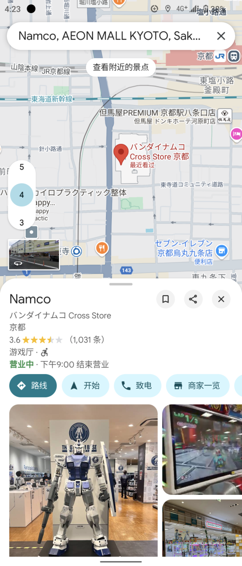 Screenshot_20250728-162313.png