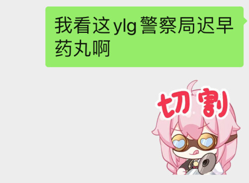 ylg2.jpg
