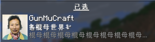 gmcraft.png