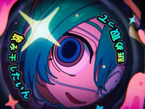 Screenshot_20250811_021429_tv.danmaku.bili_edit_872279002540000.jpg