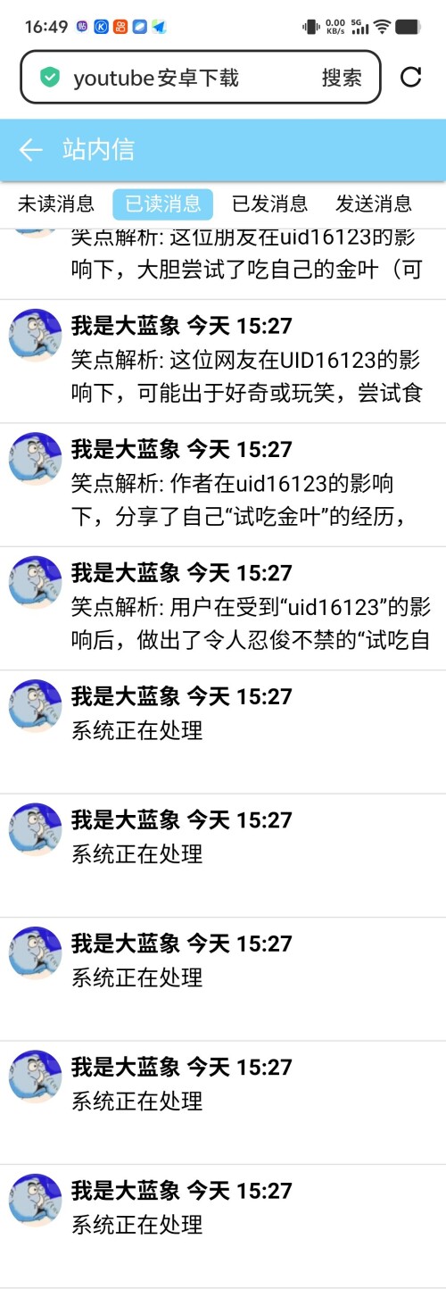 Screenshot_2025_0817_164942.jpg
