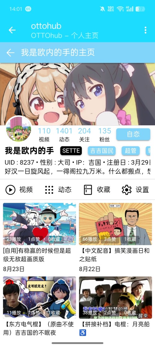 Screenshot_2025-08-25-14-01-58-47_152a1bfd90268a2972c9f189878b5ad5.jpg