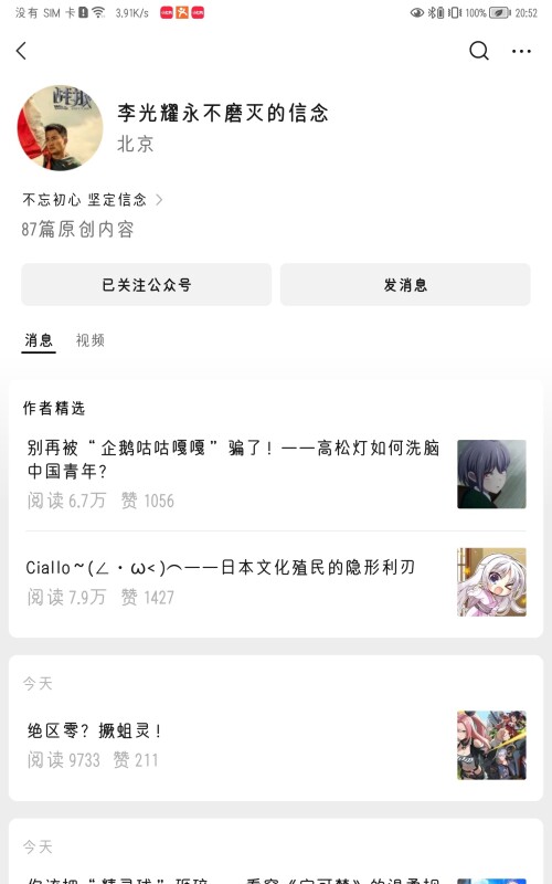 Screenshot_20250826_205246_com.tencent.mm.jpg