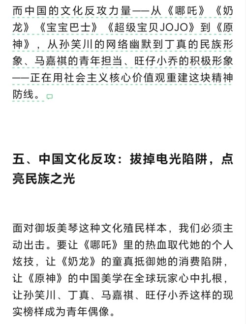 Screenshot_20250827_084008_com_tencent_mm_TmplWebViewMMUI_edit_197930053689181.jpg