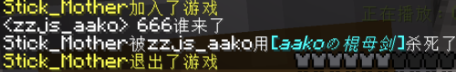 stick.png