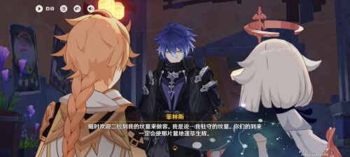 Screenshot_20250920_120836_com_miHoYo_ys_bilibili_MainActivity.jpg