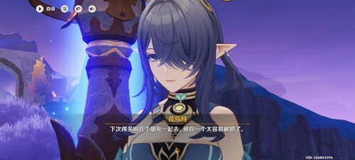 Screenshot_20250927_021857_com_miHoYo_ys_bilibili_MainActivity.jpg